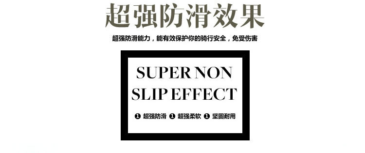 Poignées de vélo - Ref 2343825 Image 19