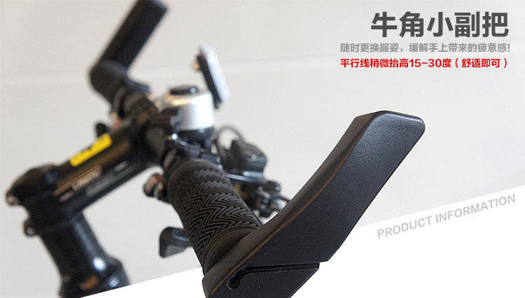 Poignées de vélo - Ref 2343825 Image 7