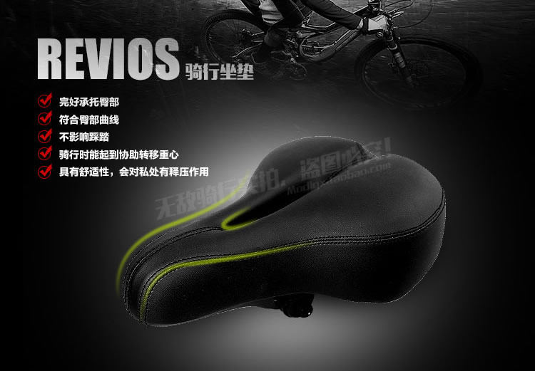 Selle de vélo Mountain Bike - Ref 2345098 Image 12