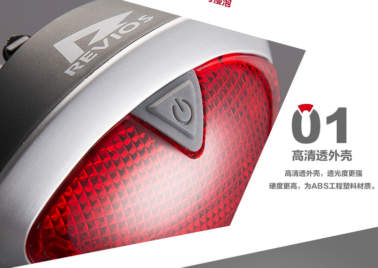 Lumière vélo REVIOS - Taillights - Ref 2401480 Image 9