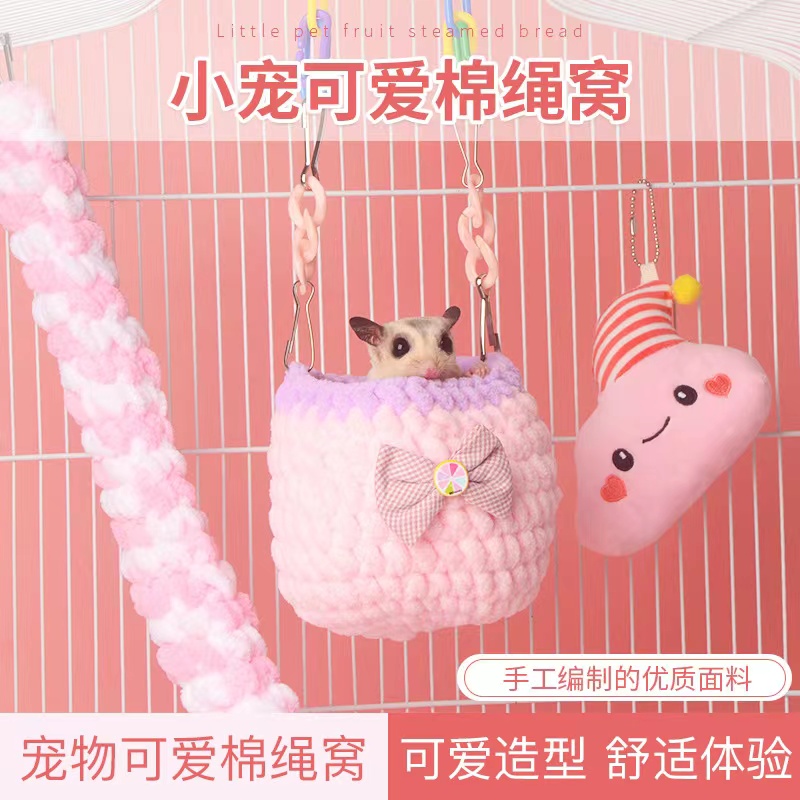 Honey bag handmade hanging hair wire breathable hanging cotton nest warm summer nest Hardware Golden Bear Squirrel