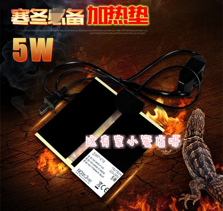 Honey bag squirrel hedgehog snake heating mat winter warm crawler small pet breeder heating mat temperature control