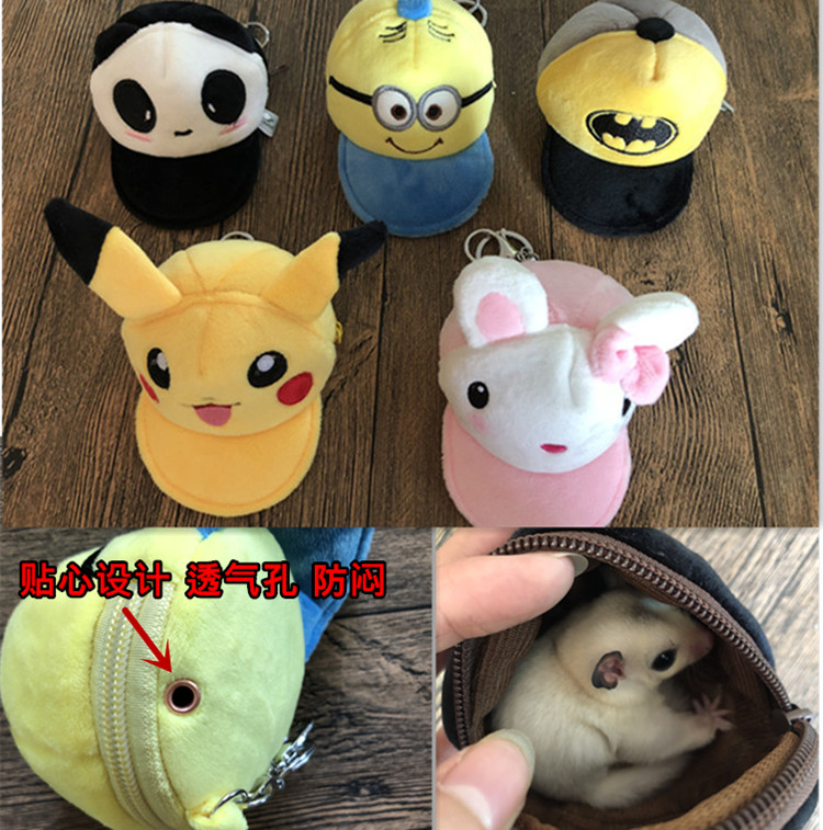 Honey bag hamster snuggling bag smuggling bag bag bag pocket smuggling bag through security artificial equipment out of the bag
