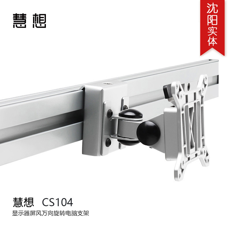 Huixiang Cs104 Screen Operation Console Stand Security Monitoring Command and Control 17-34inch Monitor Stand