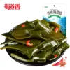 Товары от 食全食美零食商城