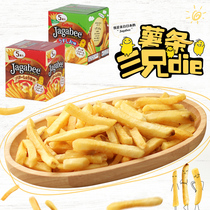 Japanese imported snacks Calebi French fries three brothers light salt original butter sauce fried casual puffed food * 2 boxes