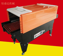 4525 Jet Shrinking Machine Jet Shrinking Machine Wuhan Shrinking Machine Jet Internal Circulation Shrinking Machine