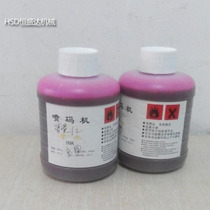 Egg ink Pink ink Small character inkjet printer egg special ink Pink edible pink ink