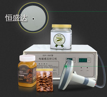 Electromagnetic Induction Sealing Machine Glass Bottle Sealing Machine Large Bottle Mouth Aluminum Foil Sealing Machine Hufeng Aluminum Foil Sealing Machine