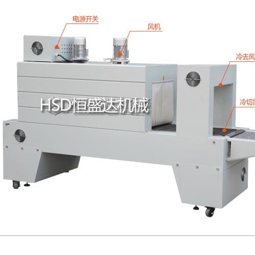 Shrinking machine PE film shrinking machine 5040*2200 jet type PE shrinking machine PE film shrink packaging machinery - Taobao