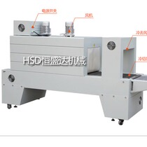 Shrinking machine PE film shrinking machine 5040*2200 jet PE shrinking machine PE film heat shrink packaging machinery