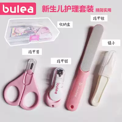 Baby special nail grinding newborn nail grinder small scissors baby nail file children nail scissors set