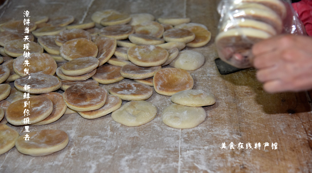 重庆开县特产法饼测评:手工老窖发饼与老回饼、化饼的区别在哪?-旅游-淘宝好物网