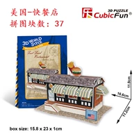 Шоколад W3124 Mei-Fast Food Restaurant