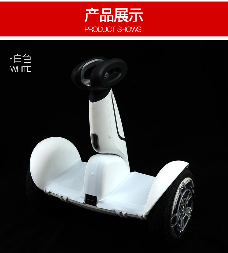 ván trượt điện tự cân bằng Millet số 9 Cân bằng xe hơi cộng với bảo vệ thường xuyên - Smart Scooter xe cân bằng điện