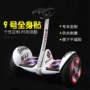 Millet số 9 xe cân bằng cơ thể số chín bánh xe sửa đổi Hoa Kỳ đội trưởng trang trí bộ phụ kiện phim - Smart Scooter homesheel là của nước nào