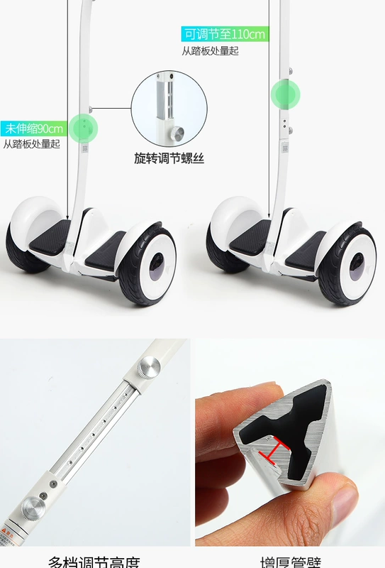 Millet cân bằng xe cộng với thanh dài telescopic thanh kéo tay đòn cần điều khiển thanh sửa đổi chín số 9 phụ kiện xe cân bằng - Smart Scooter