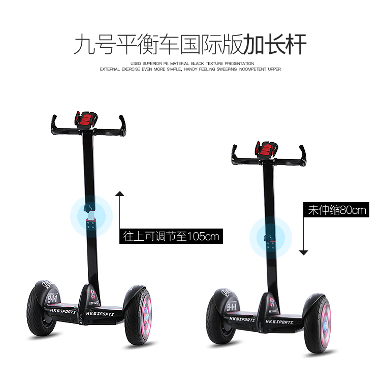 xe thăng bằng nimbus 3 Millet cân bằng xe cộng với thanh dài telescopic thanh kéo tay đòn cần điều khiển thanh sửa đổi chín số 9 phụ kiện xe cân bằng - Smart Scooter balance wheel xe thăng bằng