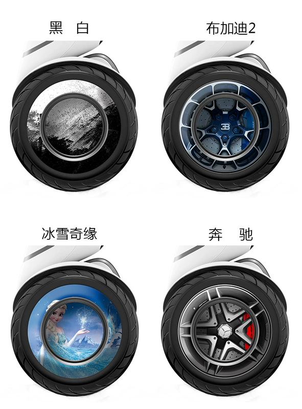 Millet cân bằng xe cộng với sticker Bộ bánh xe sticker Bộ trang trí phim 9 phụ kiện xe cân bằng thứ 9 - Smart Scooter