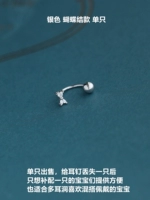 С бантиком, серебряный