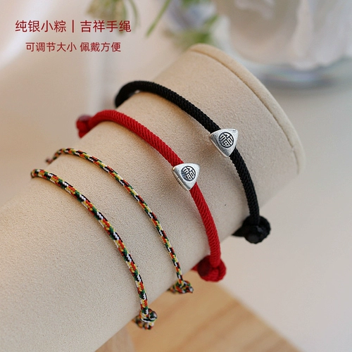 Детский браслет из красной нити, серебро 925 пробы