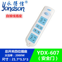 Clear cabin pure copper wire wireless socket wireless row plugging without wire plugging no-power line self-wiring national standard plug-board