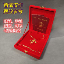 Marriage four gold gold jewelry box dowry jewelry box hardware jewelry box set chain bracelet box wedding dowry box