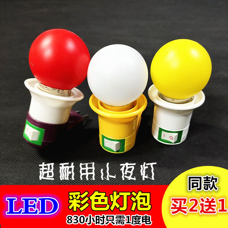 E27 screw mouth 1W watt 7 colorful LED outdoor interior decoration red yellow white energy saving colorful light bulb Shentai Long Ming lamp