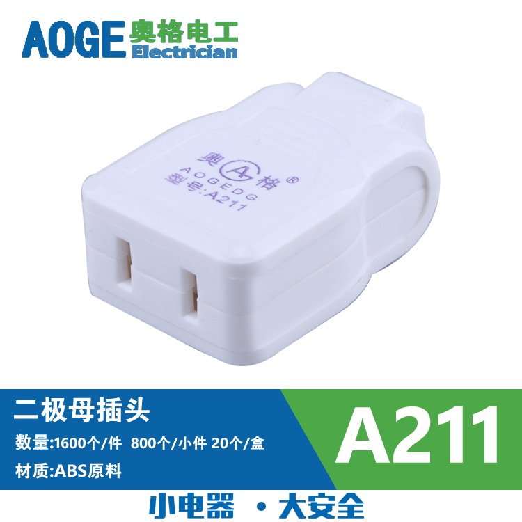 Power extension cord docking 10A250V male and female butt plug male head assorted to plug socket