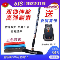 Minghu Chirui camouflage sky blue goal cue double lock telescopic carbon fiber high elasticity