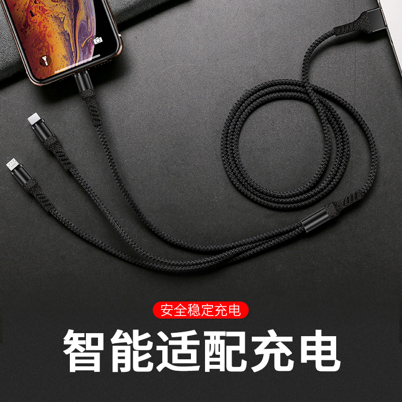 Three-in-one Apple Android multifunction Huawei high speed charging VIVO three-in-one phone fast charging Samsung GM