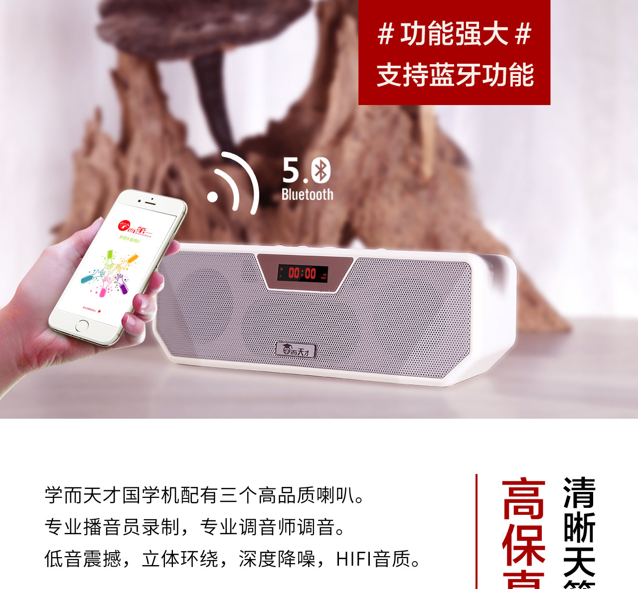 Học và là quốc gia đầu tiên học nghe và là thiên tài của máy học kinh điển Trung Quốc để nghe máy đọc máy câu chuyện - Máy nghe nhạc mp3 máy mp3