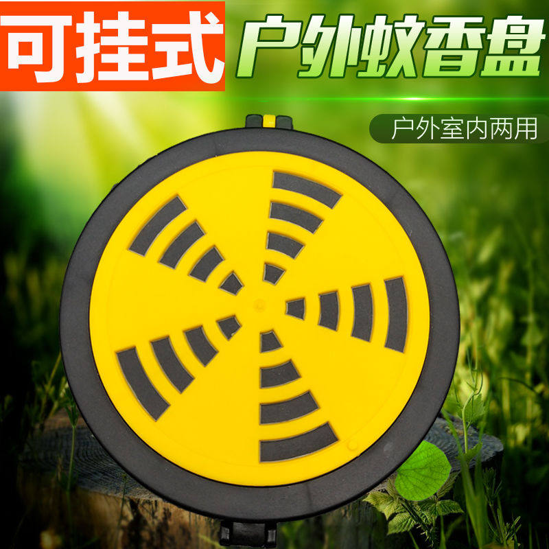 Mosquito coil box that can be hung on the body Fishing field Outdoor portable belt Carry mosquito coil tray on the body