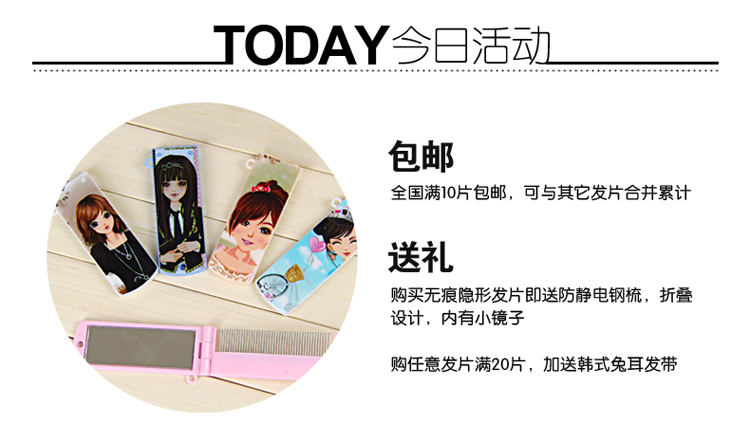 Extension mèches - Ref 218633 Image 7