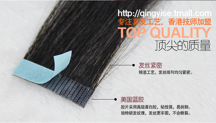 Extension cheveux - Ref 225954 Image 7