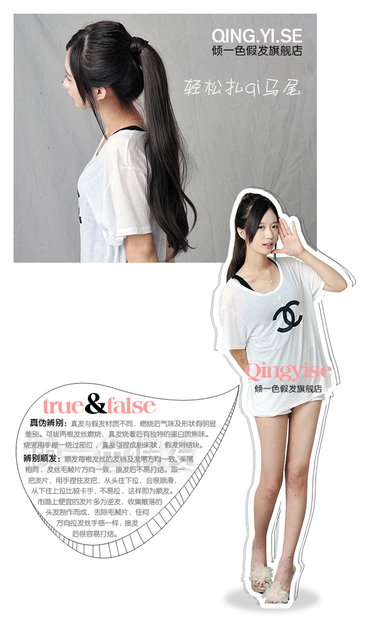 Extension cheveux - Ref 225954 Image 14