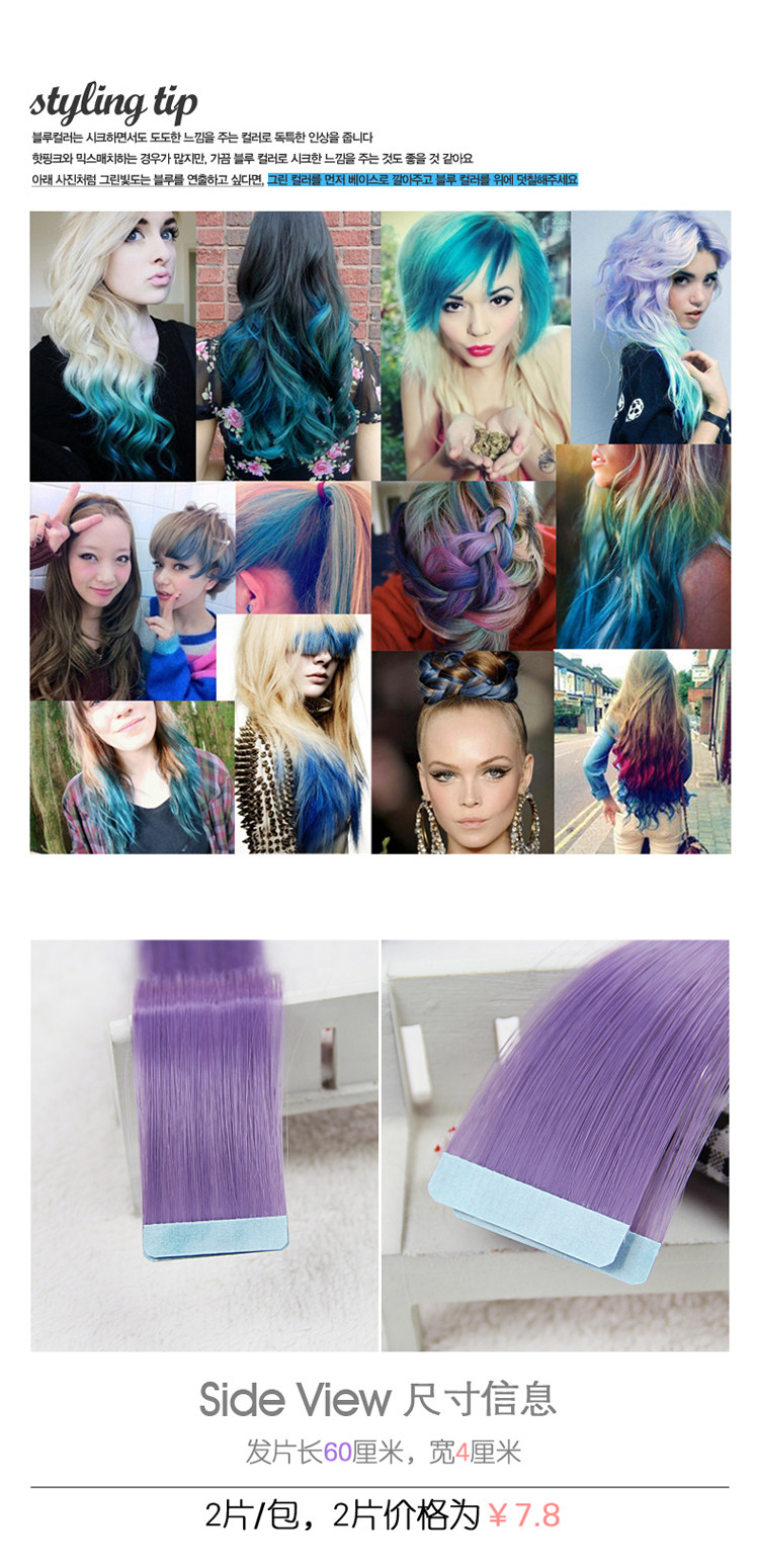 Extension cheveux - Ref 219153 Image 9