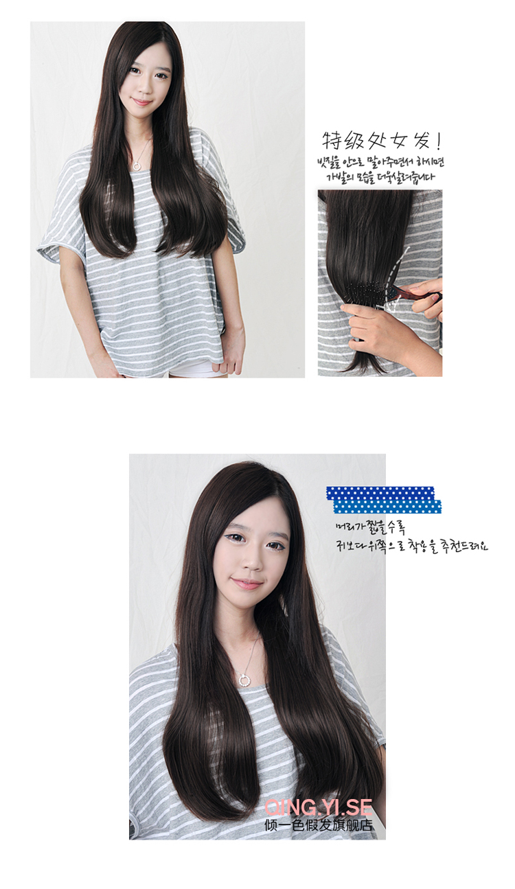 Extension cheveux - Ref 225954 Image 13