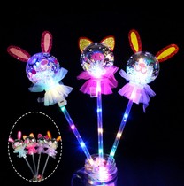 New lace star empty ball fairy stick colorful cartoon wave ball flash magic wand glowing props stall gift