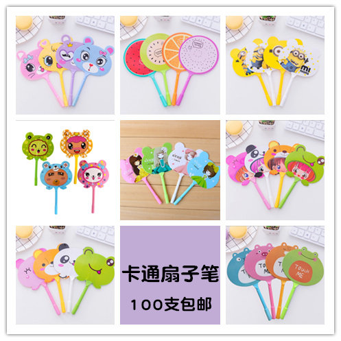 100 cartoon fan pen Micro-commercial push school kindergarten gift lollipop Rose ballpoint pen