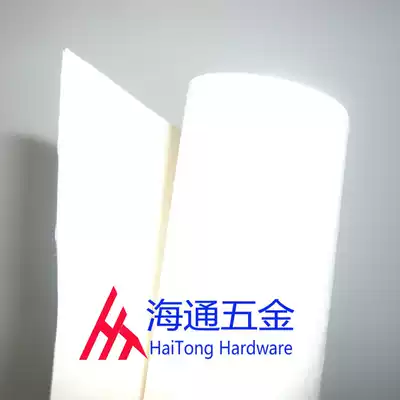Insulation material high quality DMD insulation paper white DMD paper 0 20mm by meter (per Square)