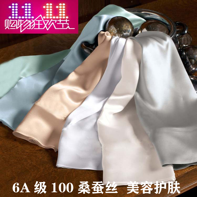 Special Clearance Slightly Defective 22 mm 100% Mulberry Silk Double-sided Silk Silk Pillowcase Special Price Single