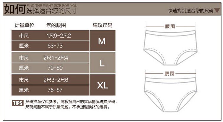 Slip 100% sexy en soie - Ref 643291 Image 6