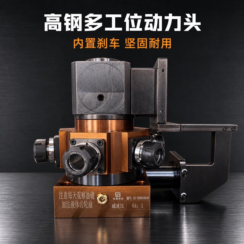 Four-Six-Station Rotary Power Head with 360-Degree Arbitrary Angle Drilling and Tapping Hydraulic Rotary Power Head Assembly