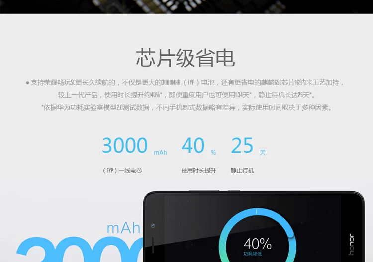 Gốc xác thực danh dự vinh quang Chơi 5C phiên bản đầy đủ của 4G Mobile Unicom Telecom Netcom thẻ kép điện thoại thông minh - Điện thoại di động