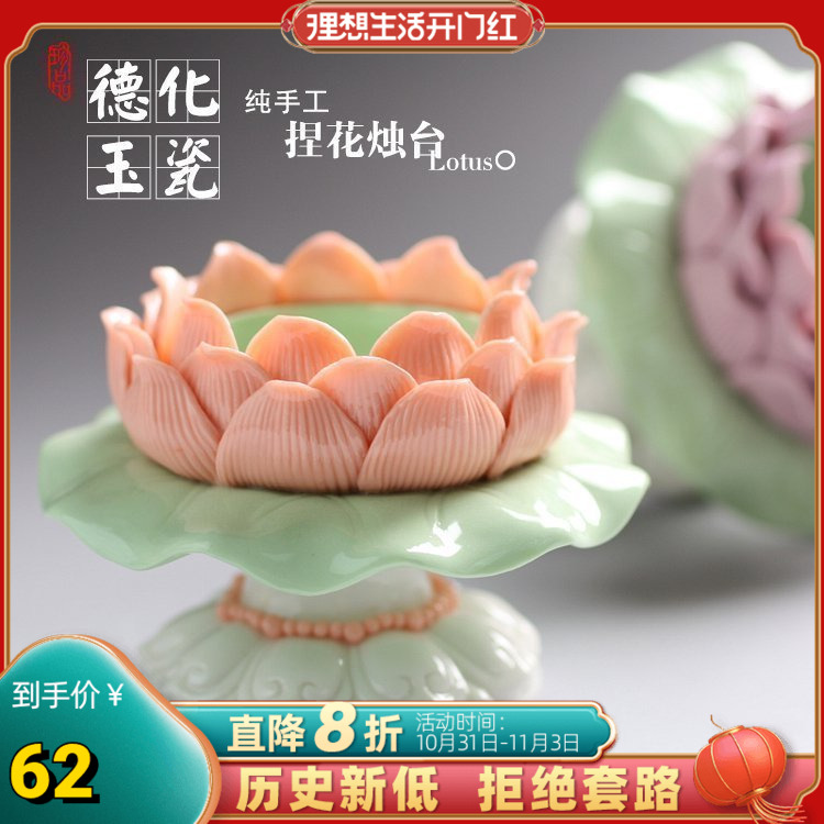 Buddha supplies lotus candle holder for Buddha lamp lotus lamp butter lamp seat Buddha headlamp Buddha lamp for lamp long bright lamp candle holder