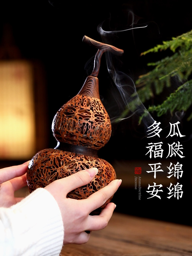 核桃造型室內香爐薰香擺件