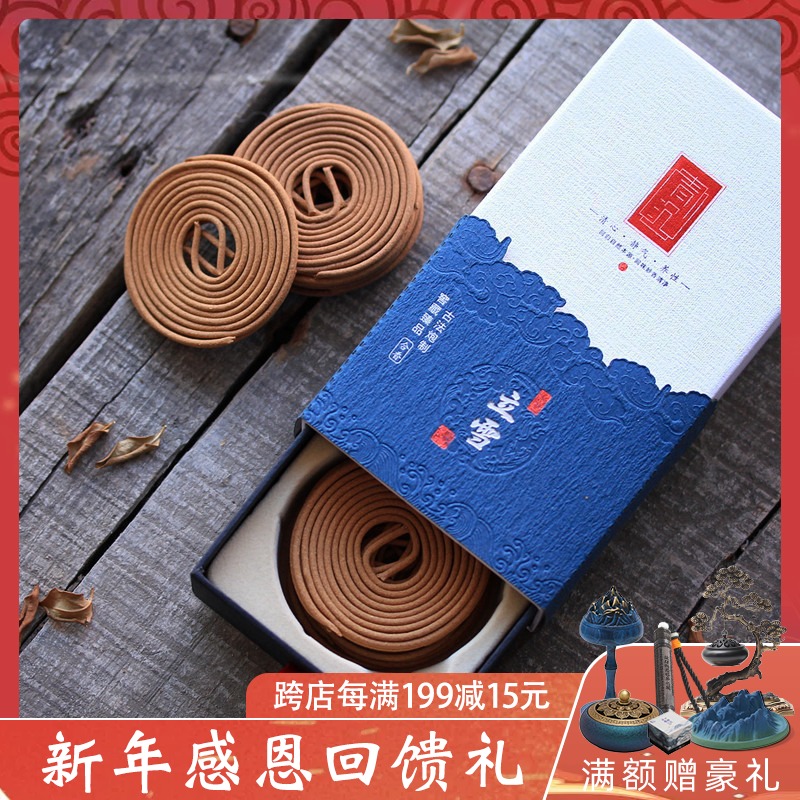 Ancient Fang Hesheng Health Fragrant Panxiang Bedroom Aroma Furnace Home Room Natural Floral Rose Sandalwood
