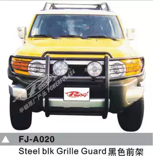 Suitable for Tian FJCRUISER black front bumper bumper bumper bumper bumper