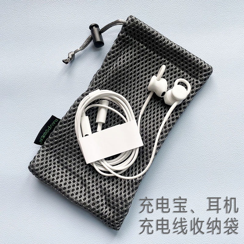 Digital Accessory Storage Protective Case, Earphone Charging Cable, Charging Head, Travel Storage Bag, Organizer Bag, Small Size, Portable
